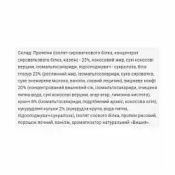 Brisee 25% - 20х55g Strawberry