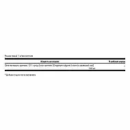 Oregano Oil 10:1 Extract 150mg - 120 softgels