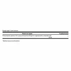 Oregano Oil 10:1 Extract 150mg - 120 softgels
