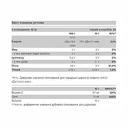Collagen - 300g Grape