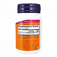 VIT D-3 2000 IU - 120 sgels (Пошкоджена банка)