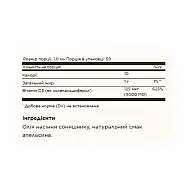 Liquid Vitamin D3 (Cholecalciferol) 125 mcg (5,000 IU) - 59ml Natural Orange
