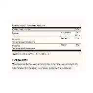 Biotin 5000 mcg - 50 vcaps