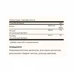 Biotin 5000 mcg - 50 vcaps