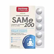 SAM-e 200 - 20 tabs