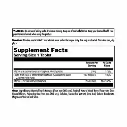 B6 B12 Methyl Folate - 60 tabs Mixed Berry (Повреждена банка)