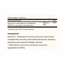 Folate 1000mcg (Metafolin® 1,000 mcg) - 60 tabs
