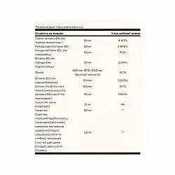 B-Complex 50 - 100 vcaps