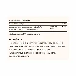 Folate 1000 mcg (as Metafolin) - 120 tabs