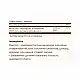 Solgar Folate 1000 mcg (as Metafolin) - 120 tabs 2023-10-4152