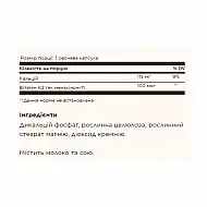 Naturally Sourced Vitamin K2 (MK-7) 100mcg - 50 vcaps