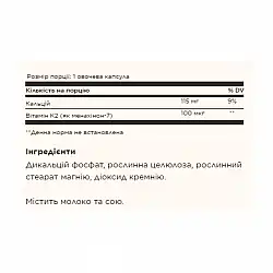 Naturally Sourced Vitamin K2 (MK-7) 100mcg - 50 vcaps