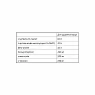 Origin Pre Workout Stim-Free Sour - 30 serv Lemonade