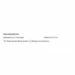 Lactase Enzyme - 60 caps
