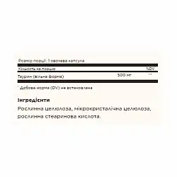 Taurine 500mg - 100 vcaps