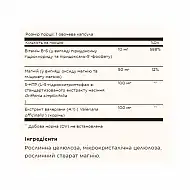 5-HTP 100mg - 90 vcaps