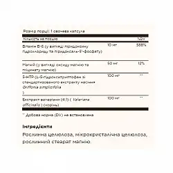 5-HTP 100mg - 90 vcaps