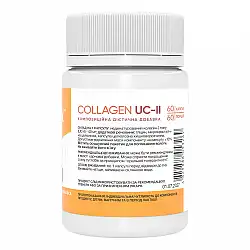 Collagen UC-II - 60 caps