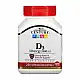 21st Century D3 50 mcg (2000 IU) - 250 softgels 2023-10-7049