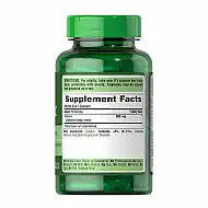 Turmeric 800 mg - 100 caps