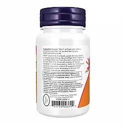 Vitamin D-3 5000 IU - 30 softgels