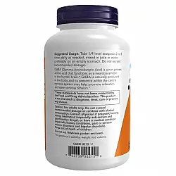 Gaba Pure Powder - 170g
