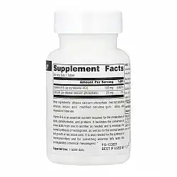 Vitamin B-6 100 mg - 100 tabs