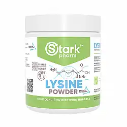 Lysine Powder - 250g (До 08.26)