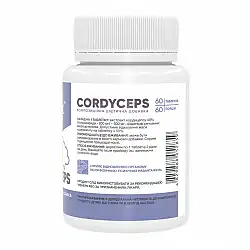Cordyceps 500mg - 60 caps (До 11.26)