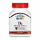 21st Century D3 250 mcg (10,000 IU) - 110 tabs 2023-10-7052