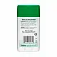 Nutribiotic Deodorant - 75g Unscented 2023-10-3512