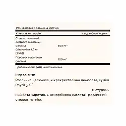 SFP Ashwagandha Root Extract - 60 vcaps