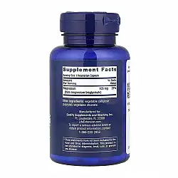 Magnesium Glycinate - 90 vcaps