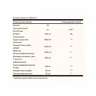 Glucosamine Hyaluronic Acid Chondroitin MSM - 60 tabs