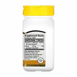 B-12 1000 mcg - 110 tabs