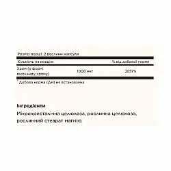 Chromium Picolinate 500mcg - 120 vcaps