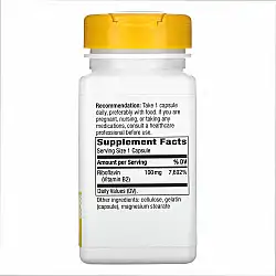 Riboflavin Vitamin B2 - 100 caps
