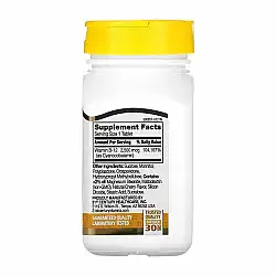 B-12 2500 mcg Sublingual - 110 tabs