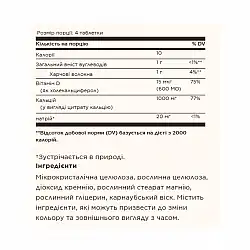 Calcium Citrate with Vitamin D3 - 240 tabs