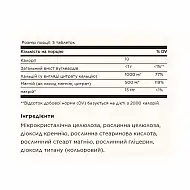 Calcium Magnesium Citrate - 250 tabs