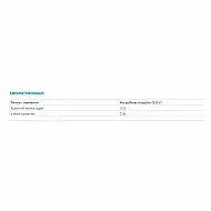 Creatine Monohydrate - 150g Unflavoured (До 07.26)