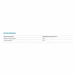 Creatine Monohydrate - 150g Unflavoured (До 07.26)