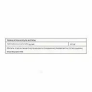 Astaxanthin 12mg - 60 softgels