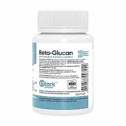 Beta-Glucan 500mg - 60 caps