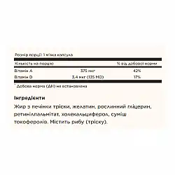 Cod Liver Oil Vitamins A&D - 100 softgels