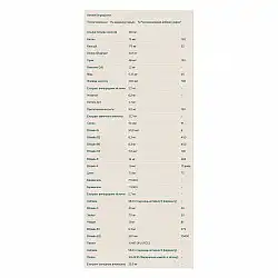Active Woman - 120tabs