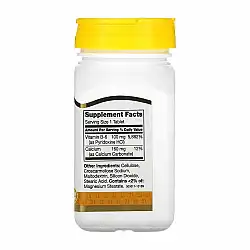 B-6 100 mg - 110 tabs