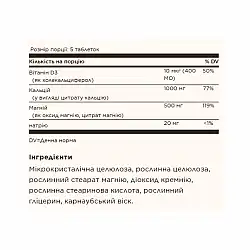 Calcium Magnesium with Vitamin D3 - 300 tabs