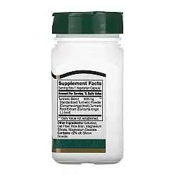 Turmeric Complex - 60 vcaps
