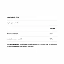 Magnesium L-Threonate 667mg - 90 vcaps